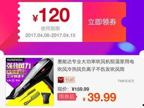 人民网最新爆料淘宝,人工智能助力个性化购物体验  第1张