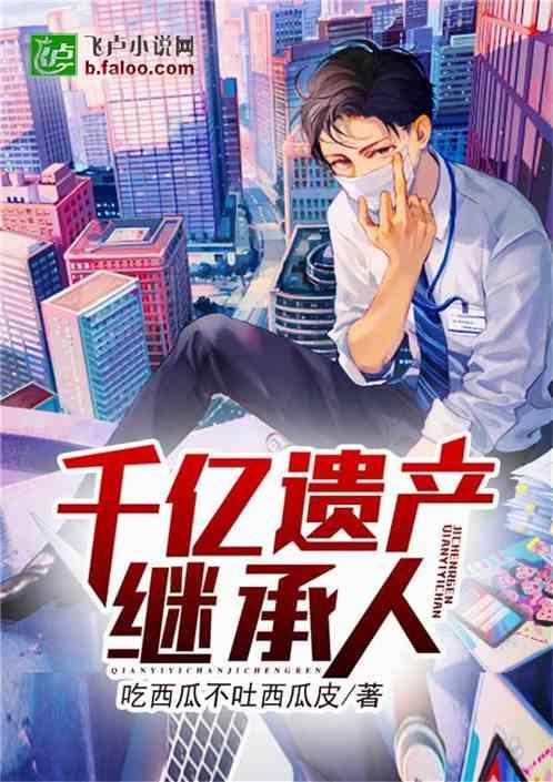 吃瓜帮主小强哥小说免费阅读,揭秘娱乐圈背后的秘密